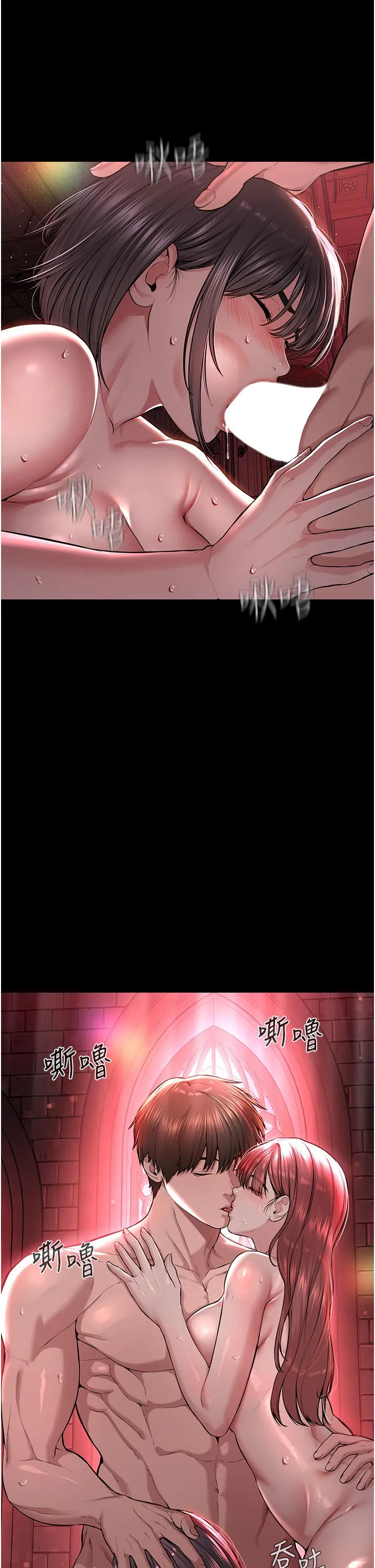 邪教教主 - 第1话-有钱有女人的玩乐人生 - page 29