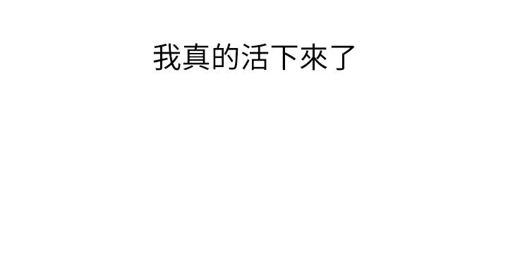 邪教教主 - 第1话-有钱有女人的玩乐人生 - page 37