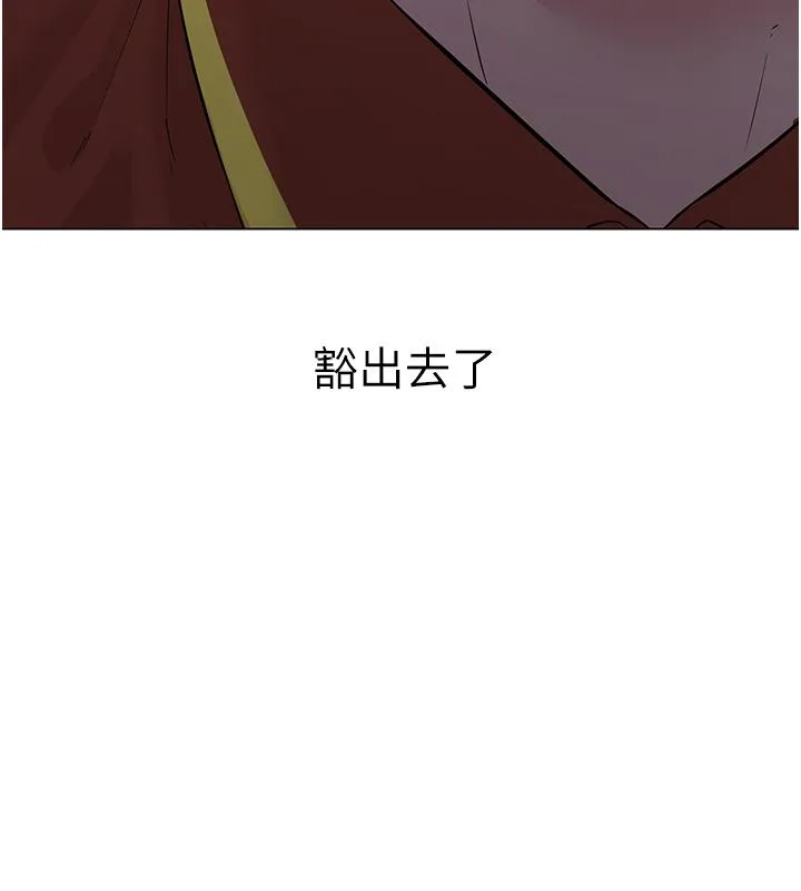 邪教教主 - 第1话-有钱有女人的玩乐人生 - page 41