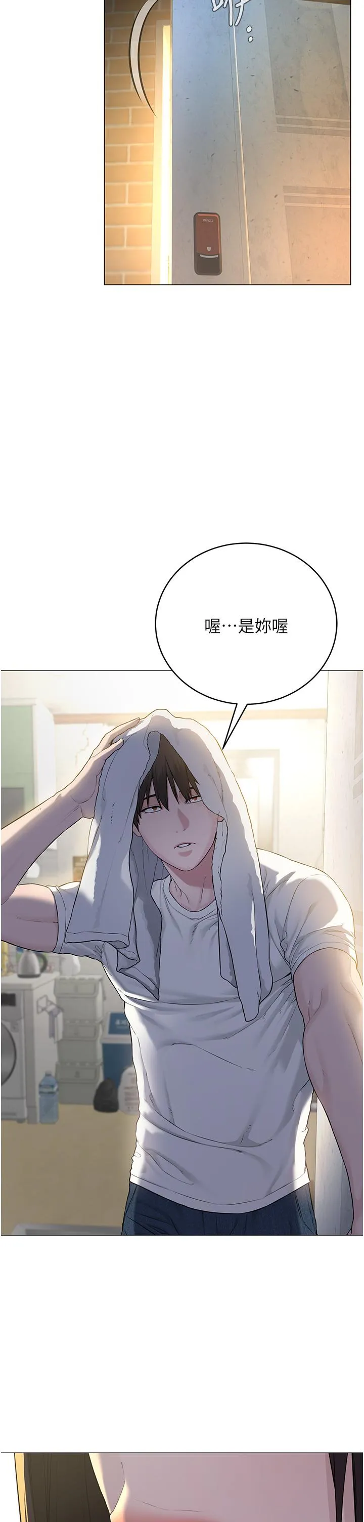 邪教教主 - 第1话-有钱有女人的玩乐人生 - page 60