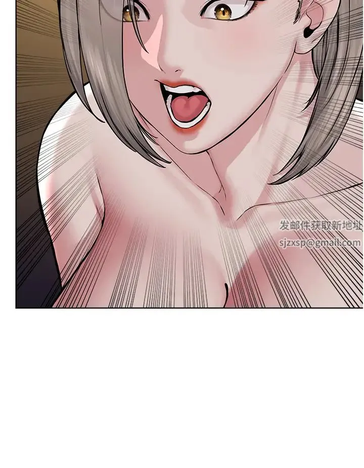 邪教教主 - 第19話-我也可以playone嗎? - page 46