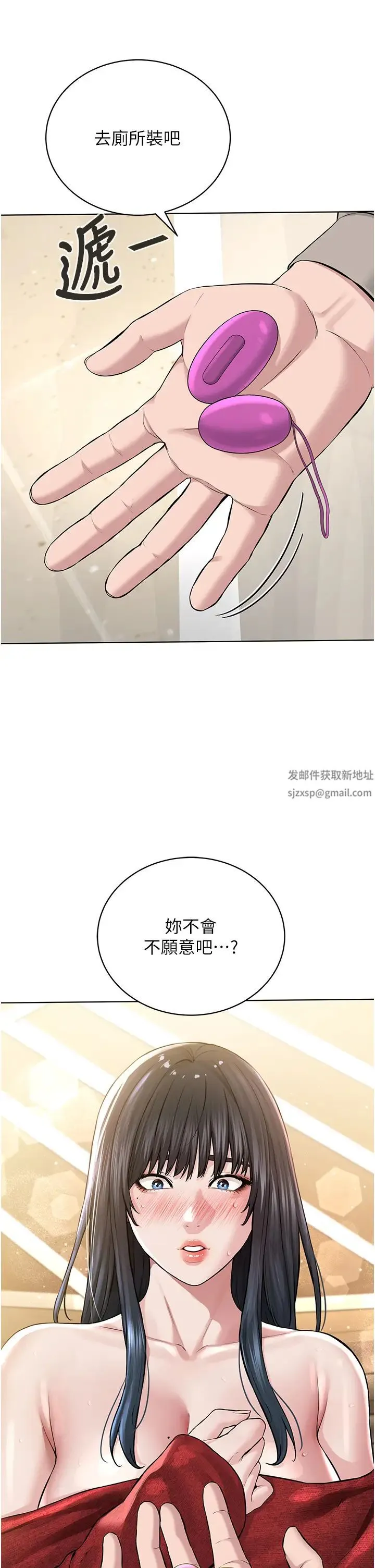 邪教教主 - 第21話-在超商流淫水的暴露狂 - page 17