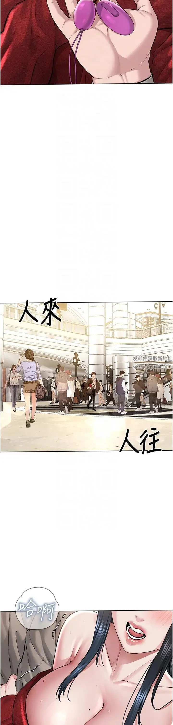 邪教教主 - 第21話-在超商流淫水的暴露狂 - page 18