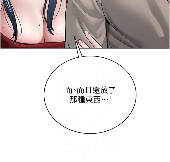 邪教教主 - 第21話-在超商流淫水的暴露狂 - page 28
