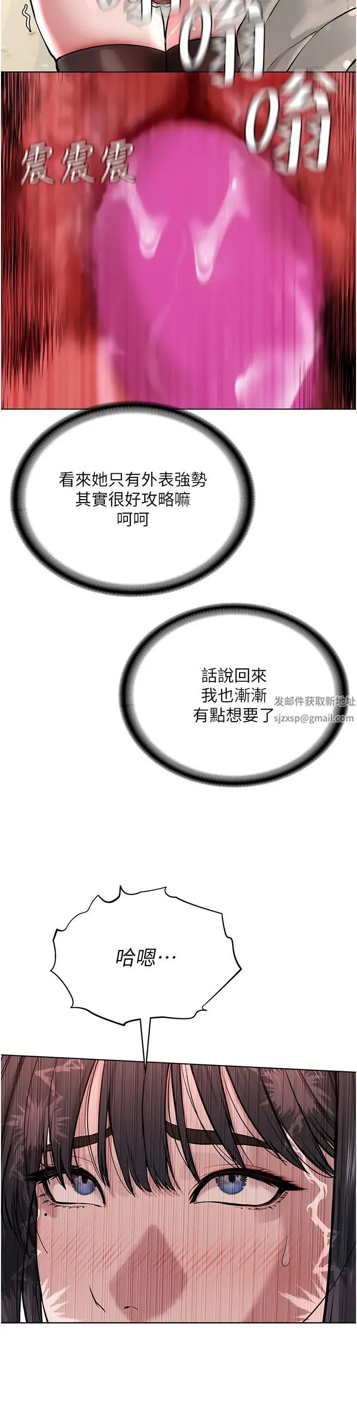 邪教教主 - 第21話-在超商流淫水的暴露狂 - page 31