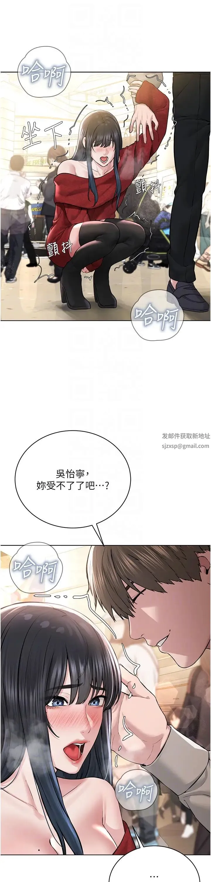 邪教教主 - 第21話-在超商流淫水的暴露狂 - page 32