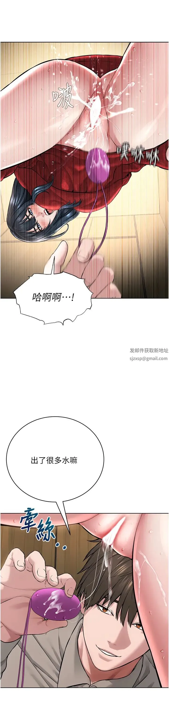 邪教教主 - 第21話-在超商流淫水的暴露狂 - page 46