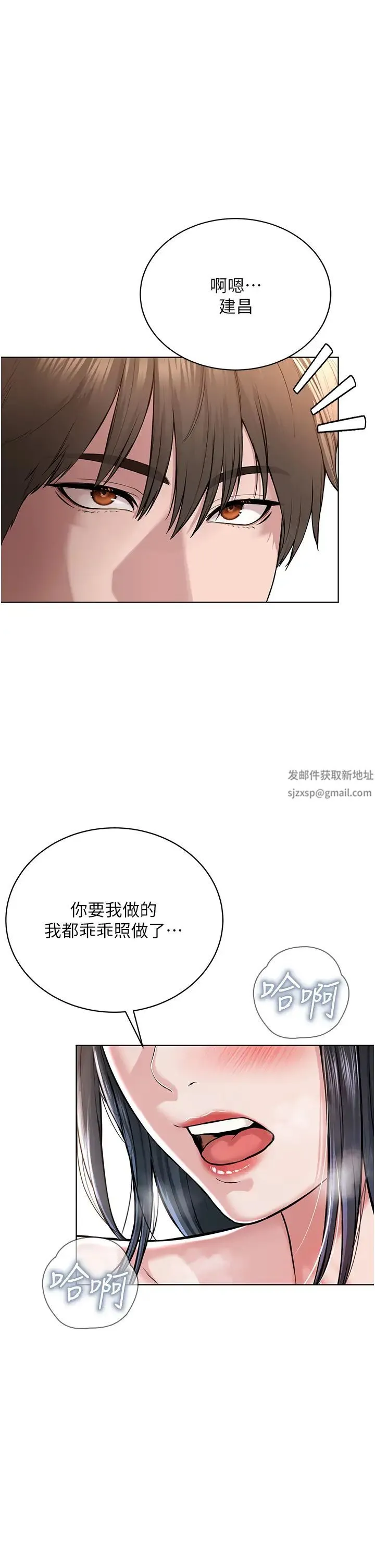 邪教教主 - 第21話-在超商流淫水的暴露狂 - page 47