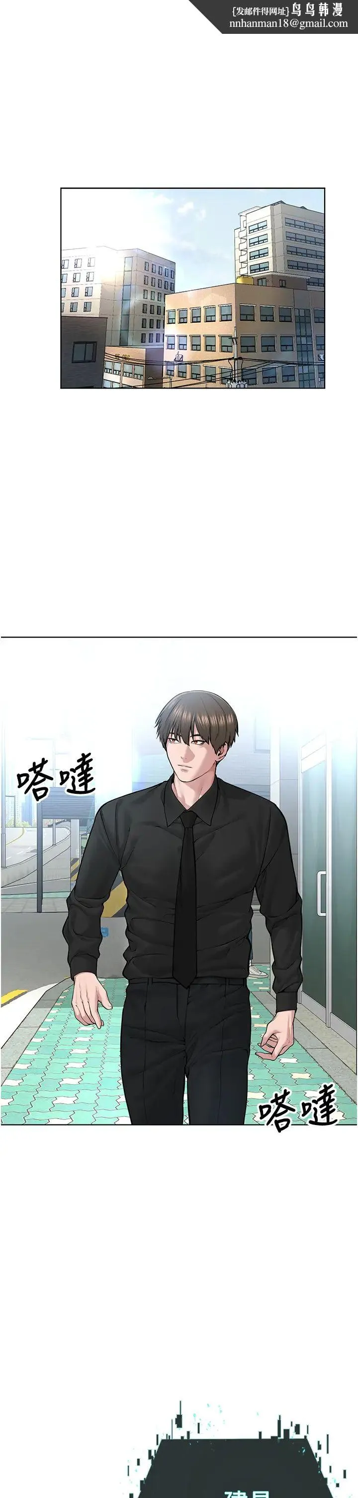 邪教教主 - 第17话-懵懂修女的性教育 - page 1