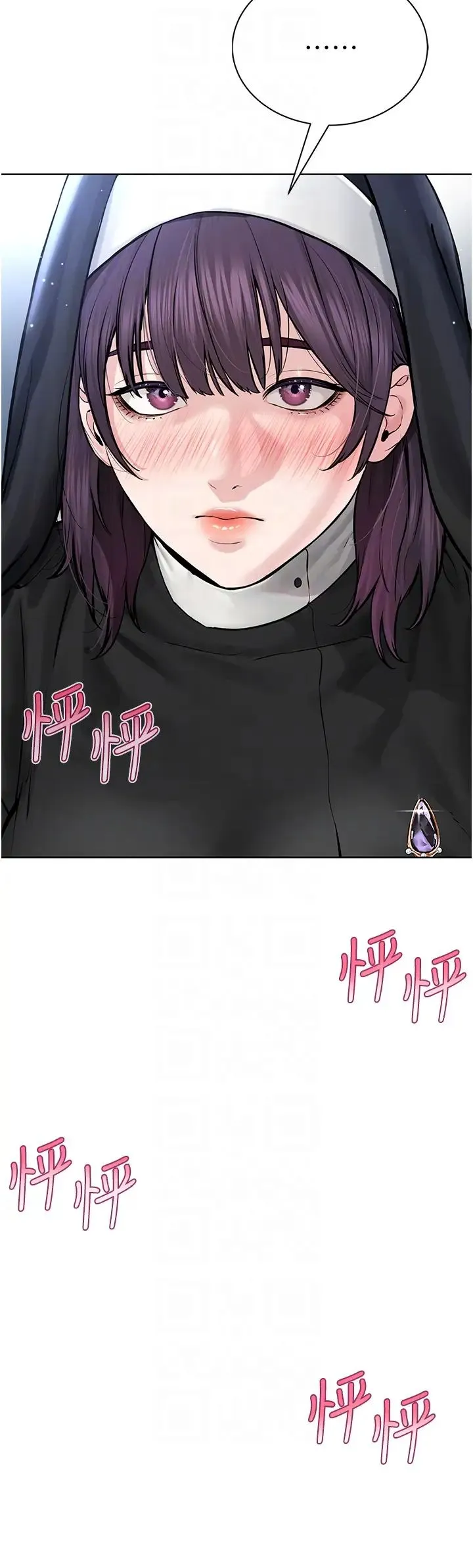 邪教教主 - 第17话-懵懂修女的性教育 - page 28