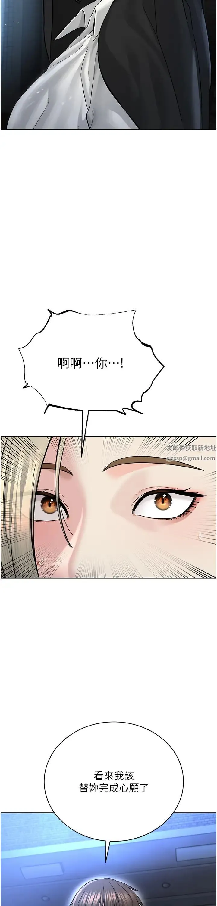 邪教教主 - 第17话-懵懂修女的性教育 - page 57