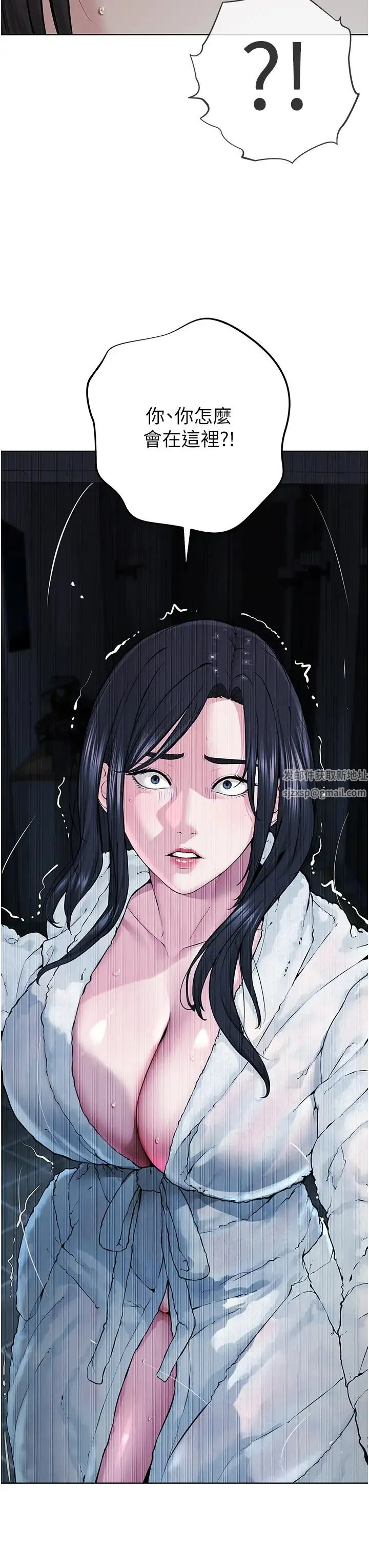 邪教教主 - 第14话-被恶魔霸王硬上弓 - page 7