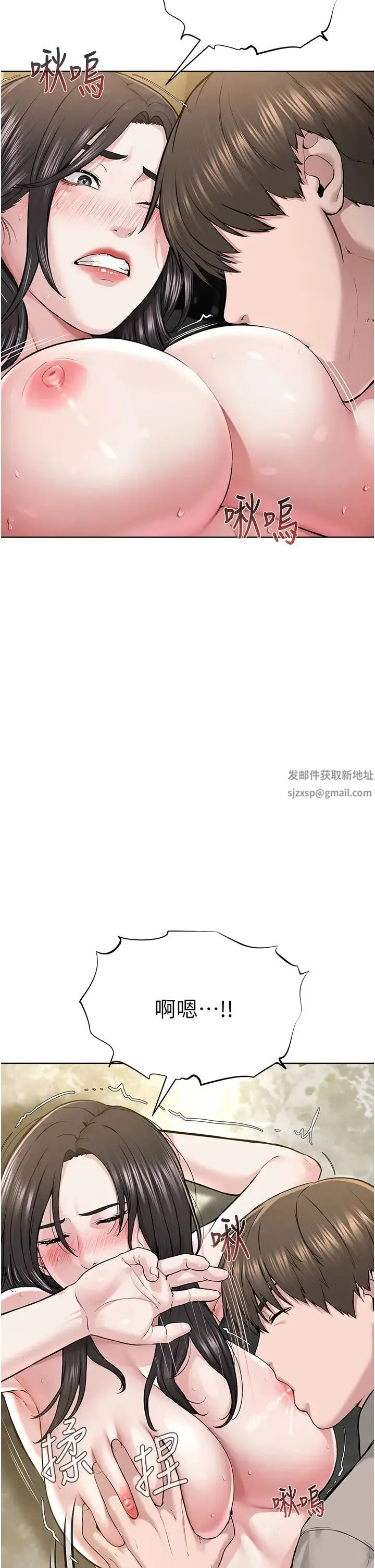 邪教教主 - 第14话-被恶魔霸王硬上弓 - page 33
