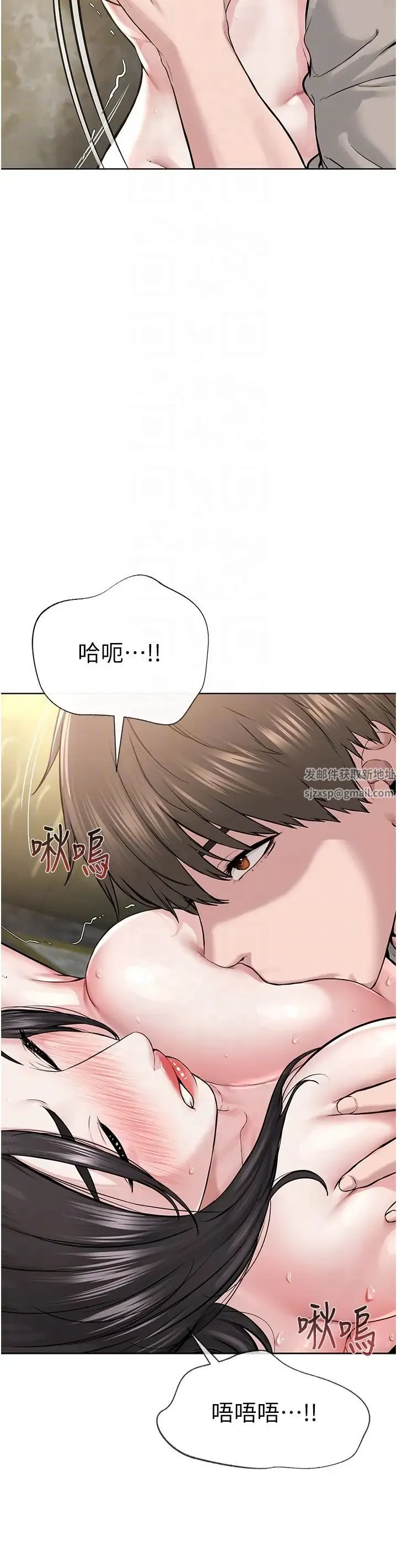 邪教教主 - 第14话-被恶魔霸王硬上弓 - page 34