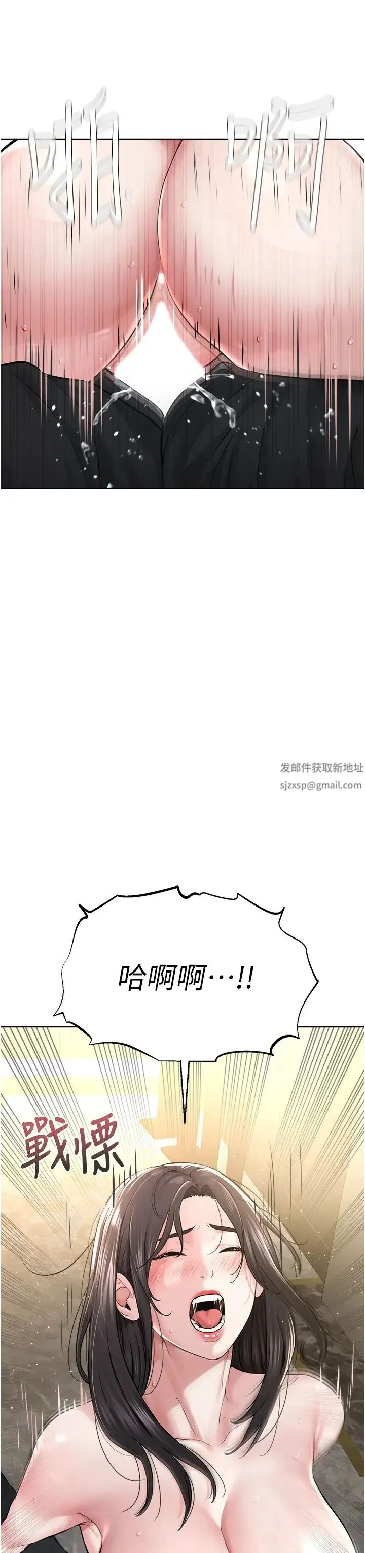 邪教教主 - 第14话-被恶魔霸王硬上弓 - page 49