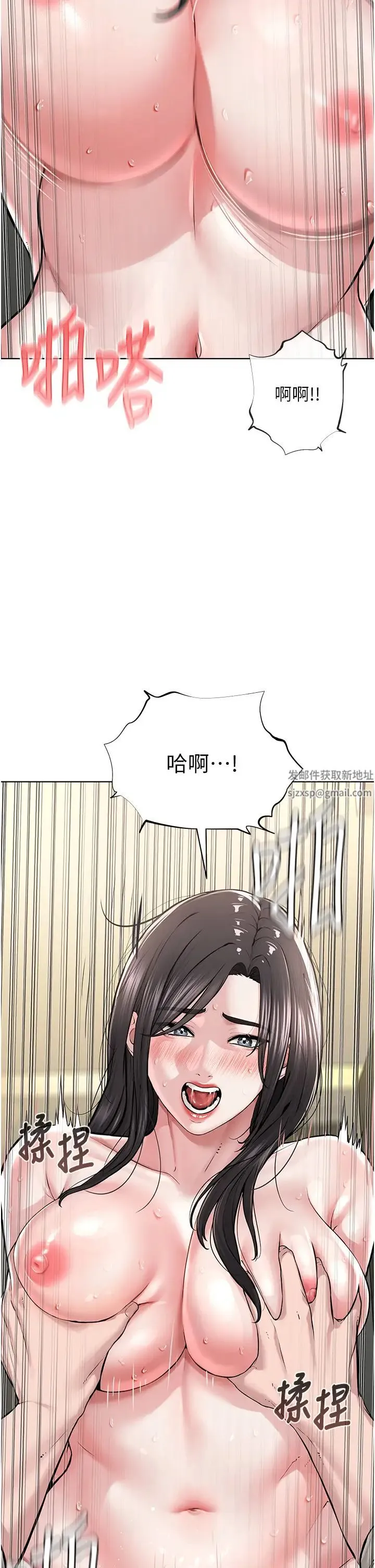 邪教教主 - 第14话-被恶魔霸王硬上弓 - page 53