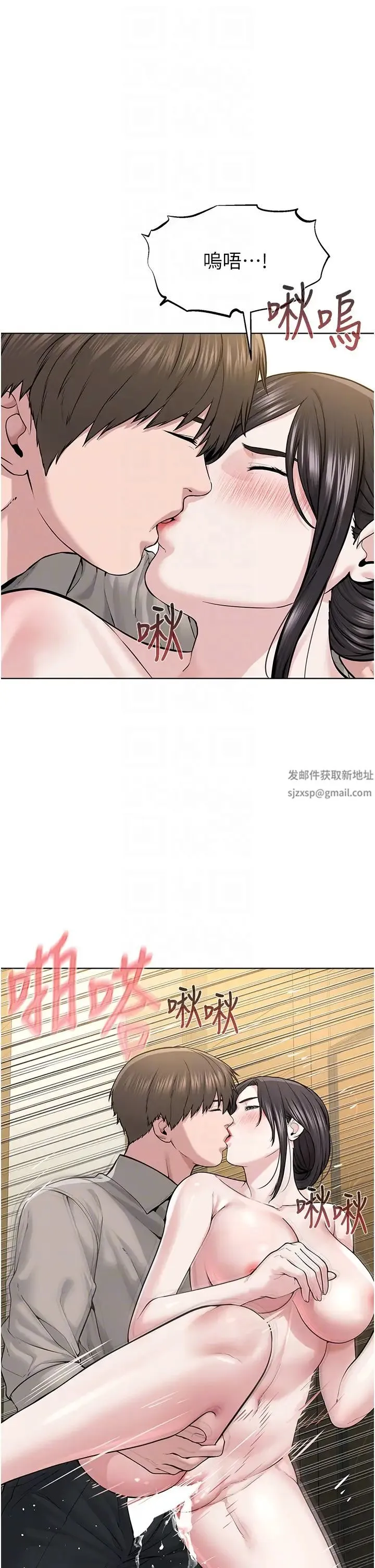 邪教教主 - 第15话-在婚纱照前爆发高潮 - page 24