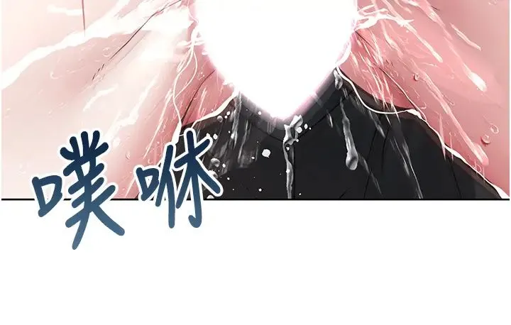 邪教教主 - 第15话-在婚纱照前爆发高潮 - page 44