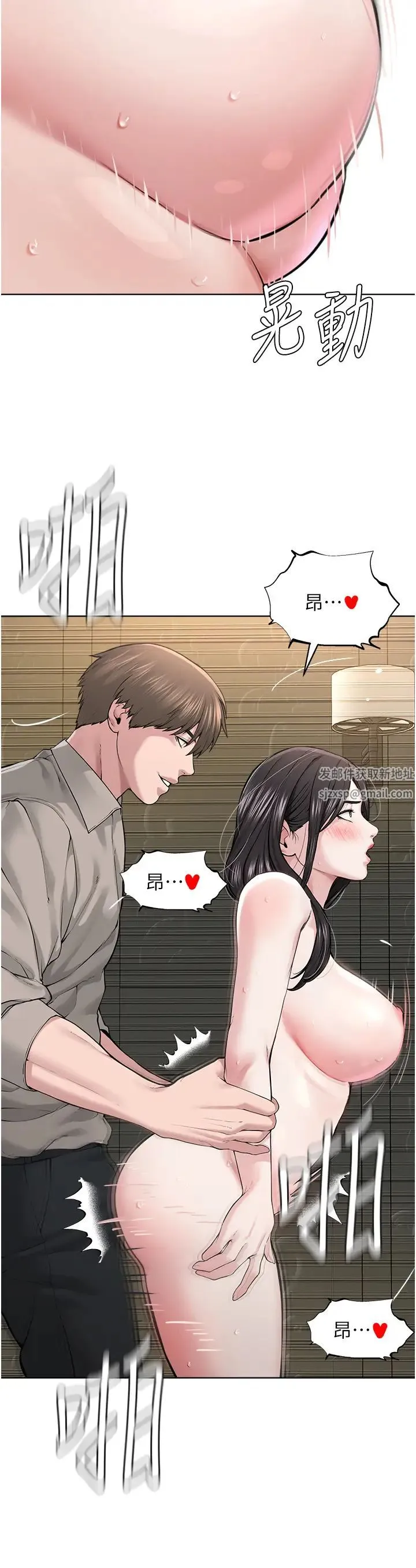 邪教教主 - 第15话-在婚纱照前爆发高潮 - page 47