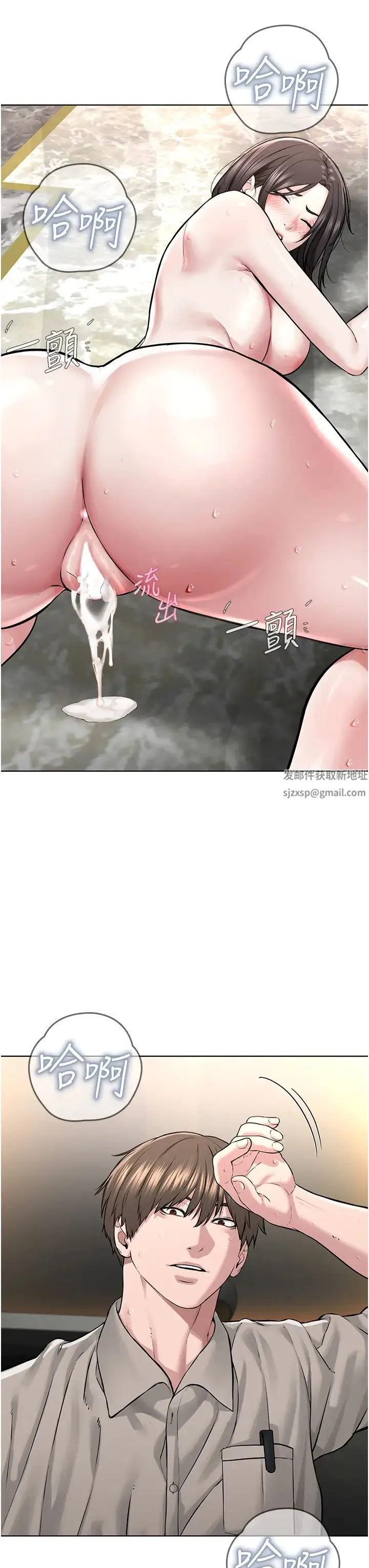邪教教主 - 第15话-在婚纱照前爆发高潮 - page 50