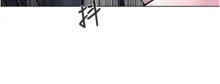 邪教教主 - 第16话-教主专用的肉便器 - page 13