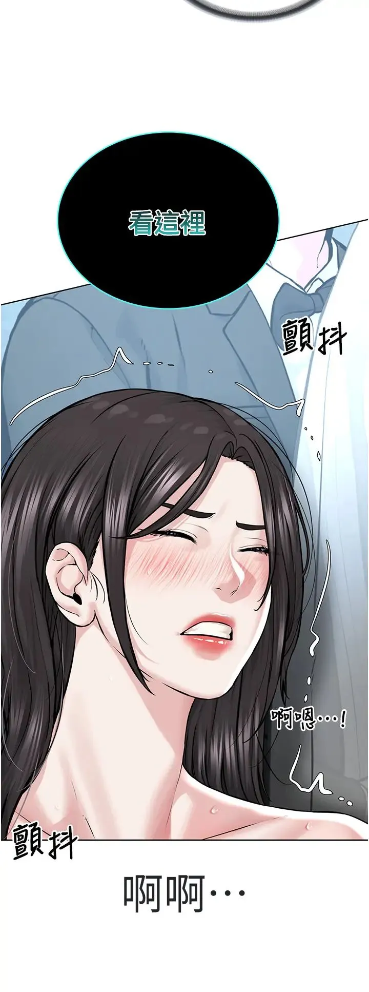 邪教教主 - 第16话-教主专用的肉便器 - page 25