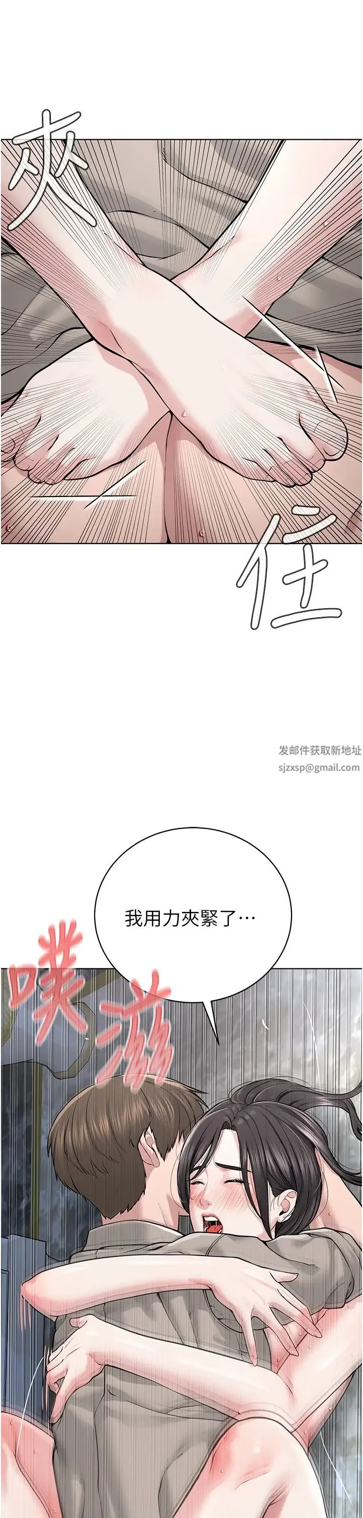 邪教教主 - 第16话-教主专用的肉便器 - page 41