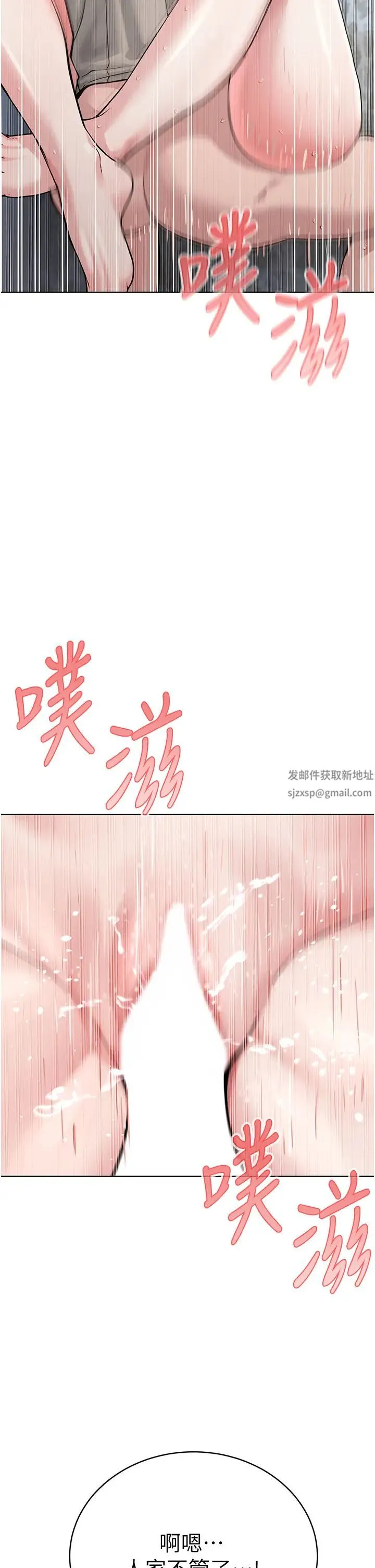邪教教主 - 第16话-教主专用的肉便器 - page 42