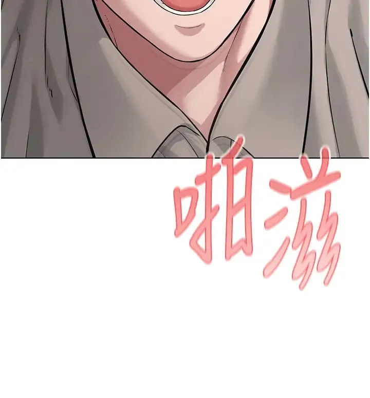 邪教教主 - 第16话-教主专用的肉便器 - page 44