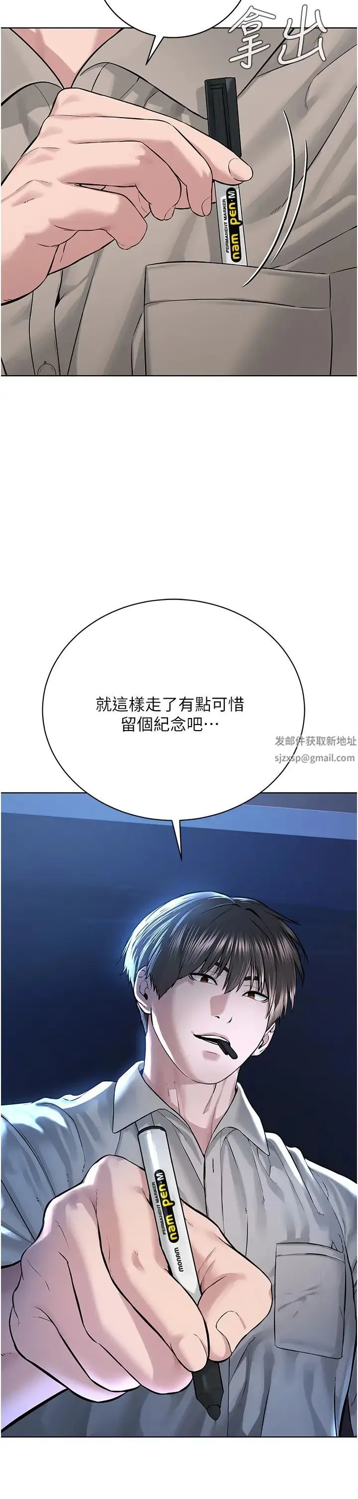邪教教主 - 第16话-教主专用的肉便器 - page 54