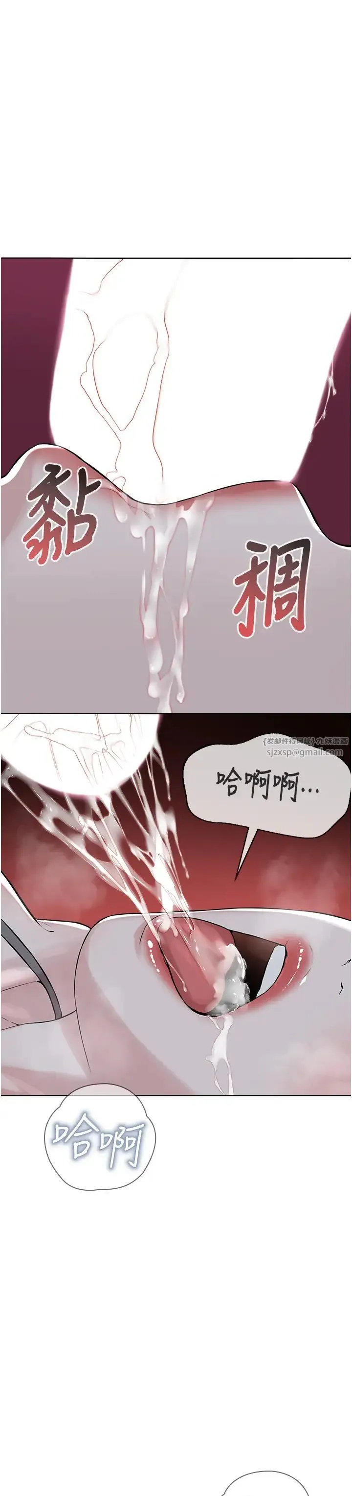 邪教教主 - 第27話-蠟燭虐待 - page 3