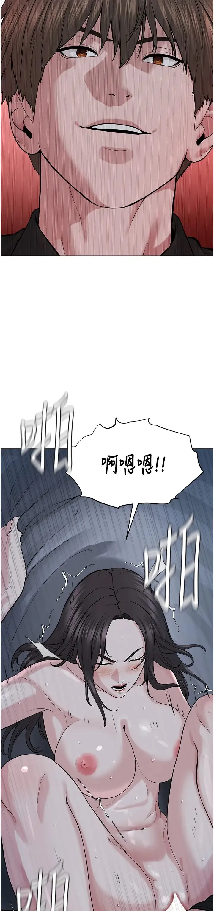 邪教教主 - 第27話-蠟燭虐待 - page 33