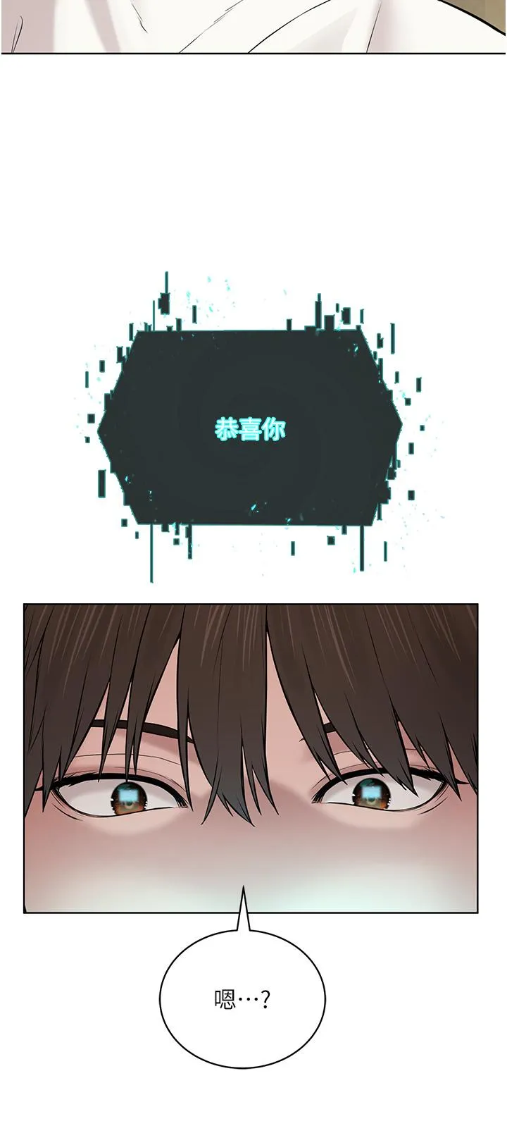 邪教教主 - 第3话-插越爽，越虔诚 - page 9