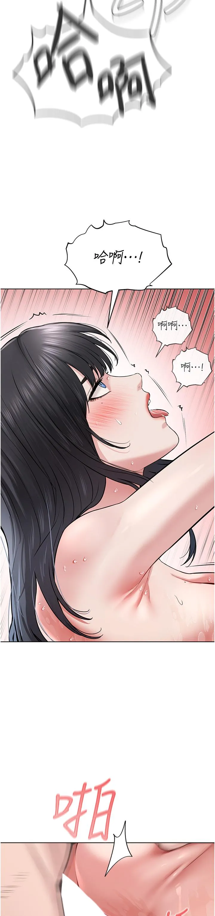 邪教教主 - 第3话-插越爽，越虔诚 - page 42