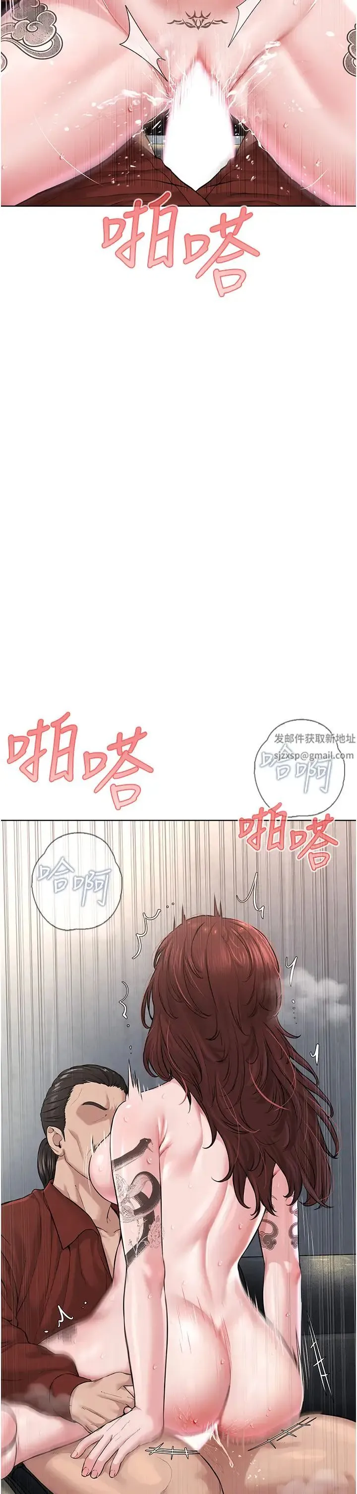 邪教教主 - 第11话-巨乳肇逃犯 - page 2