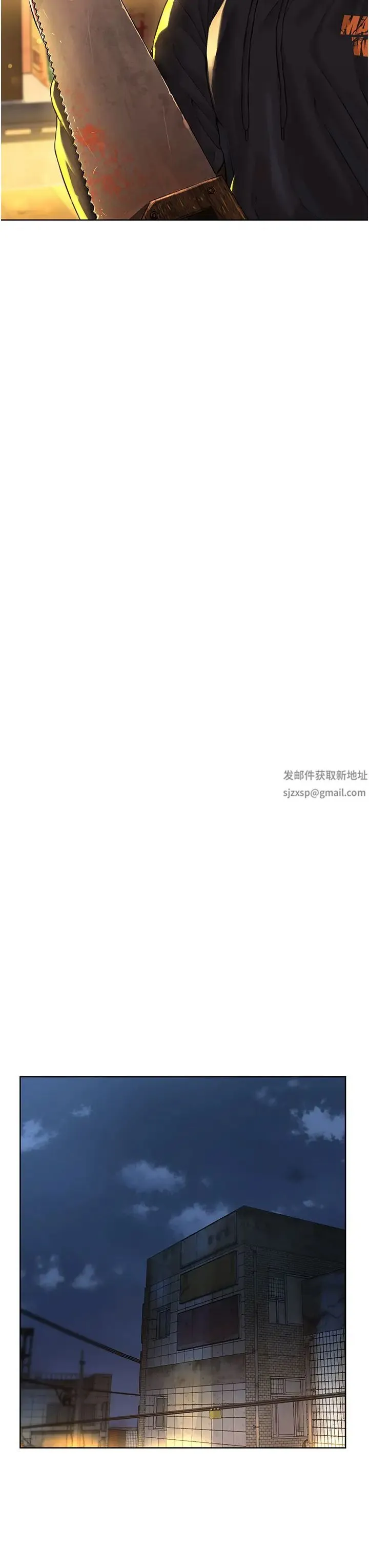 邪教教主 - 第11话-巨乳肇逃犯 - page 23
