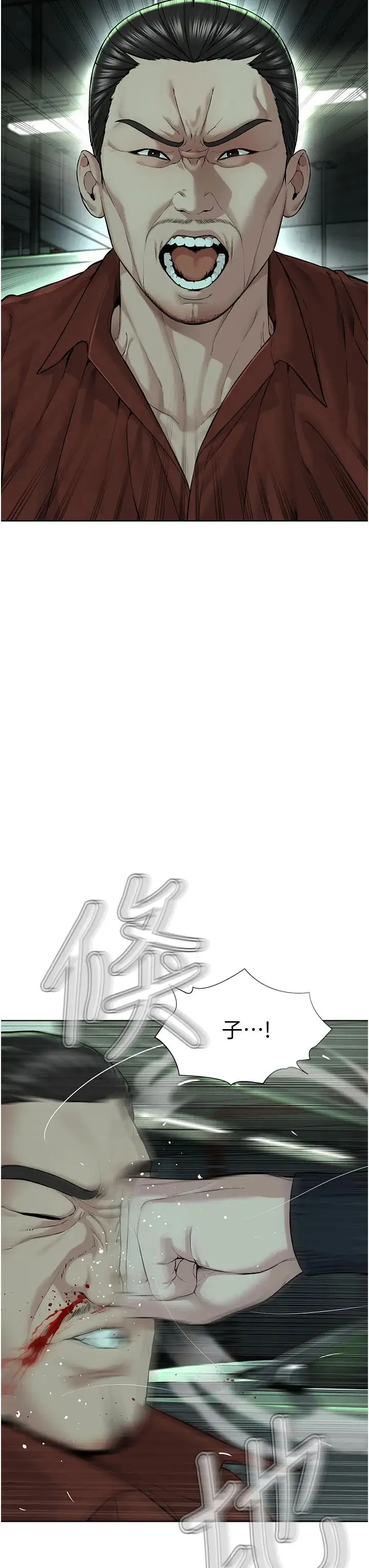 邪教教主 - 第11话-巨乳肇逃犯 - page 31