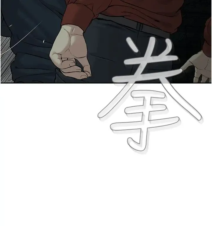 邪教教主 - 第11话-巨乳肇逃犯 - page 36