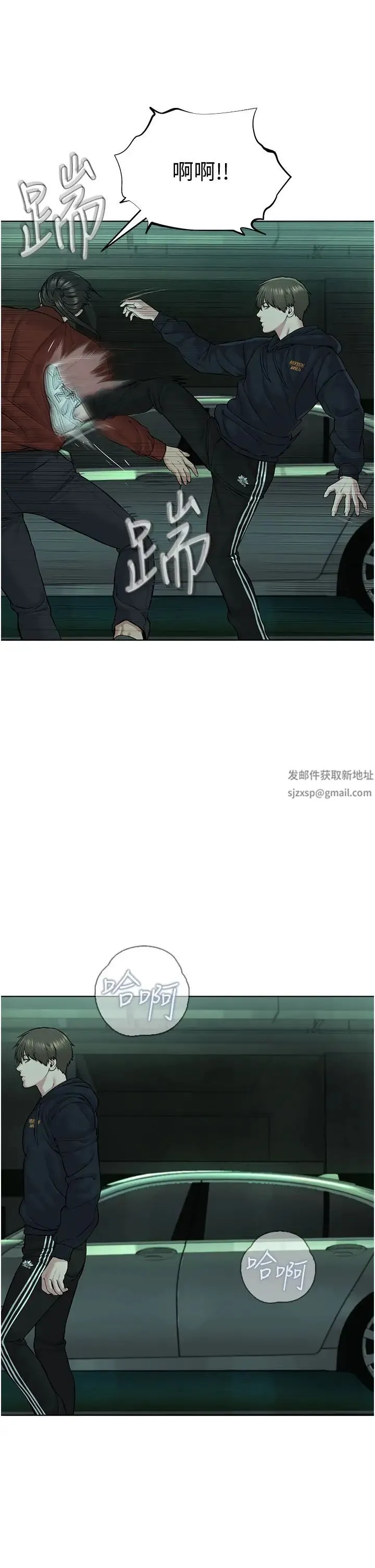邪教教主 - 第11话-巨乳肇逃犯 - page 37