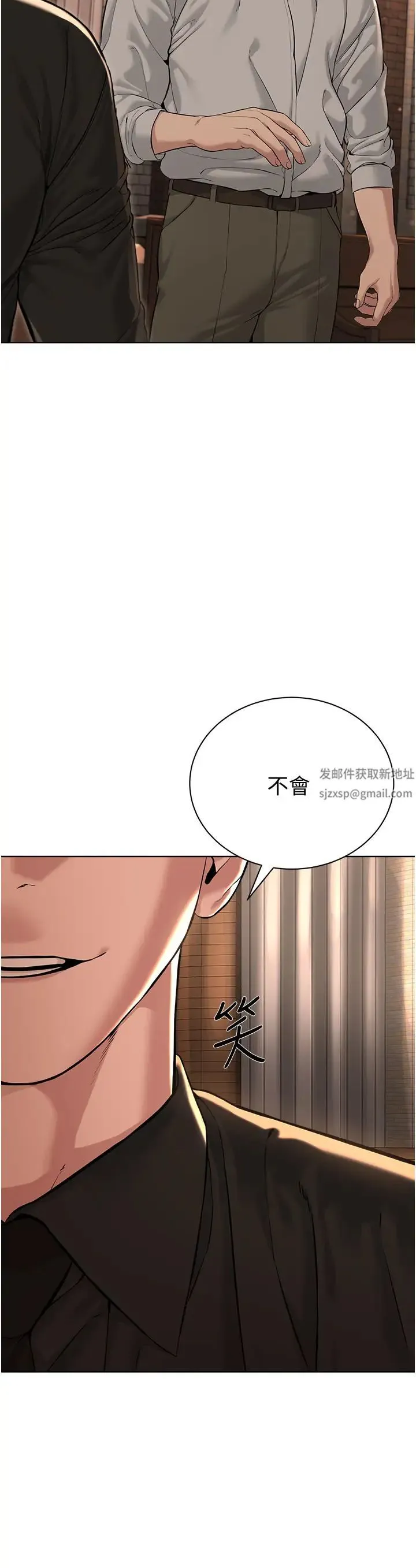 邪教教主 - 第11话-巨乳肇逃犯 - page 60