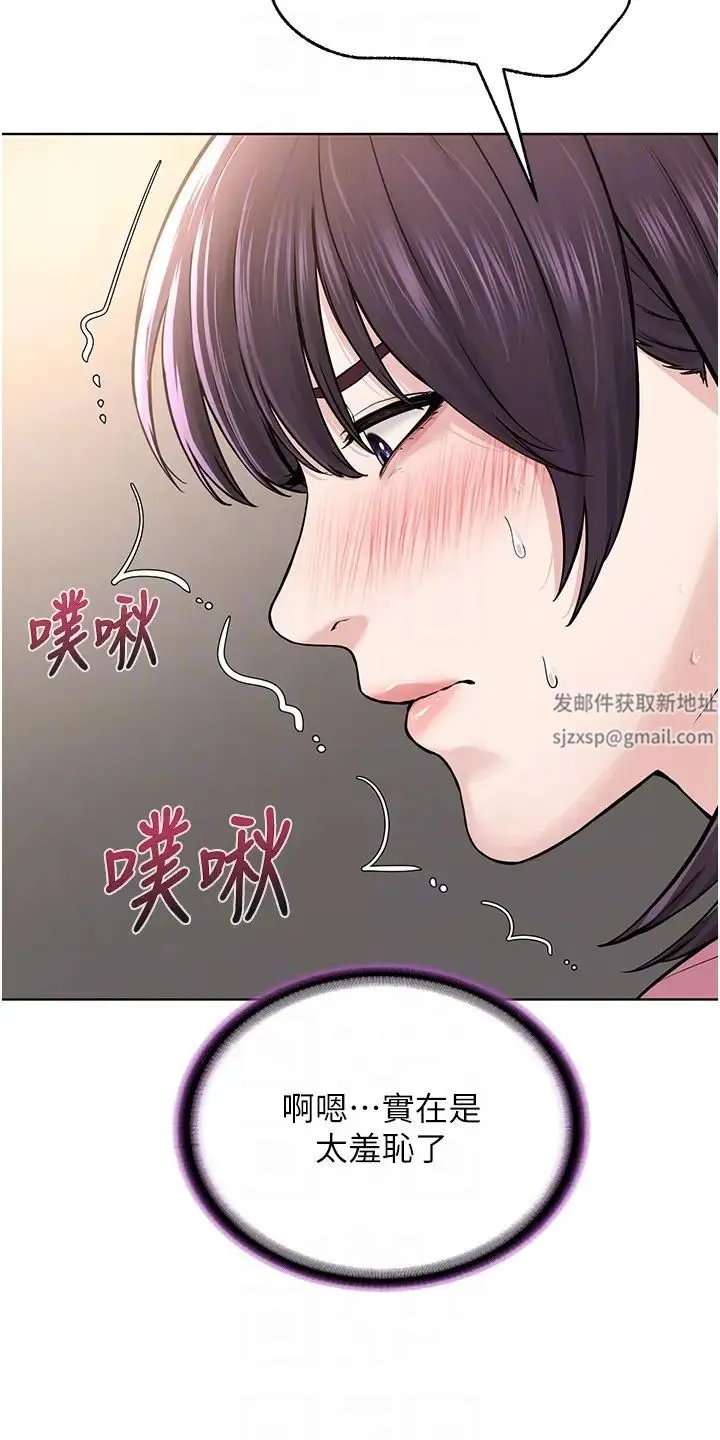 邪教教主 - 第25話-教主的「物理治療」 - page 34