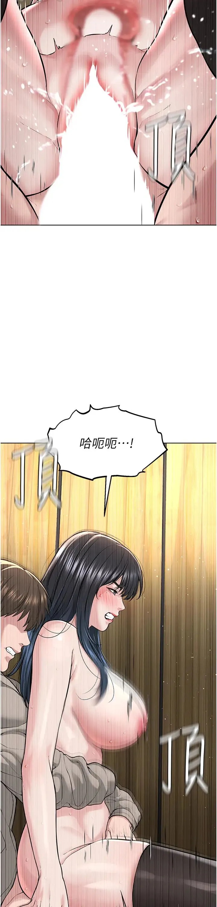 邪教教主 - 第23話-我不介意被別人發現♥ - page 41