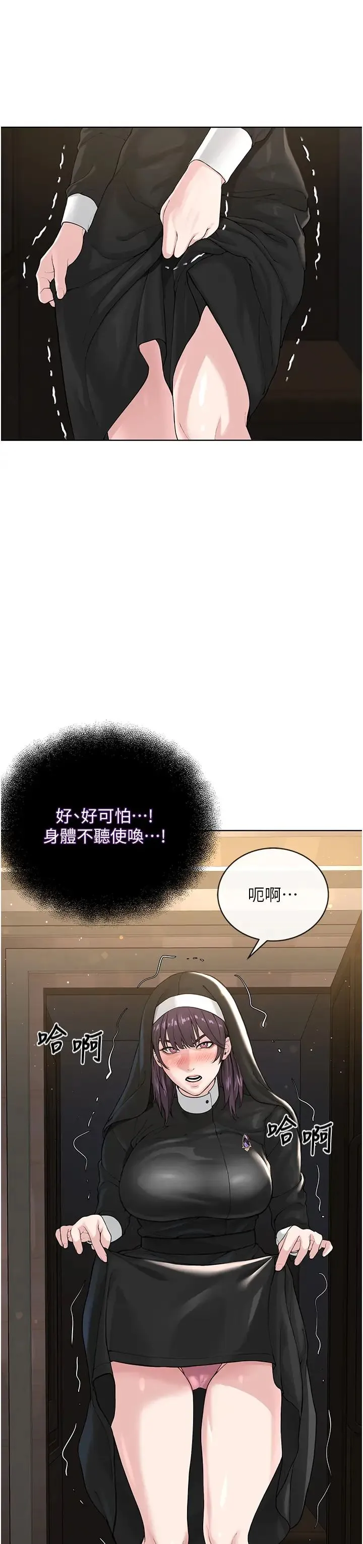 邪教教主 - 第24話-在神聖的教堂做「那檔事」 - page 35