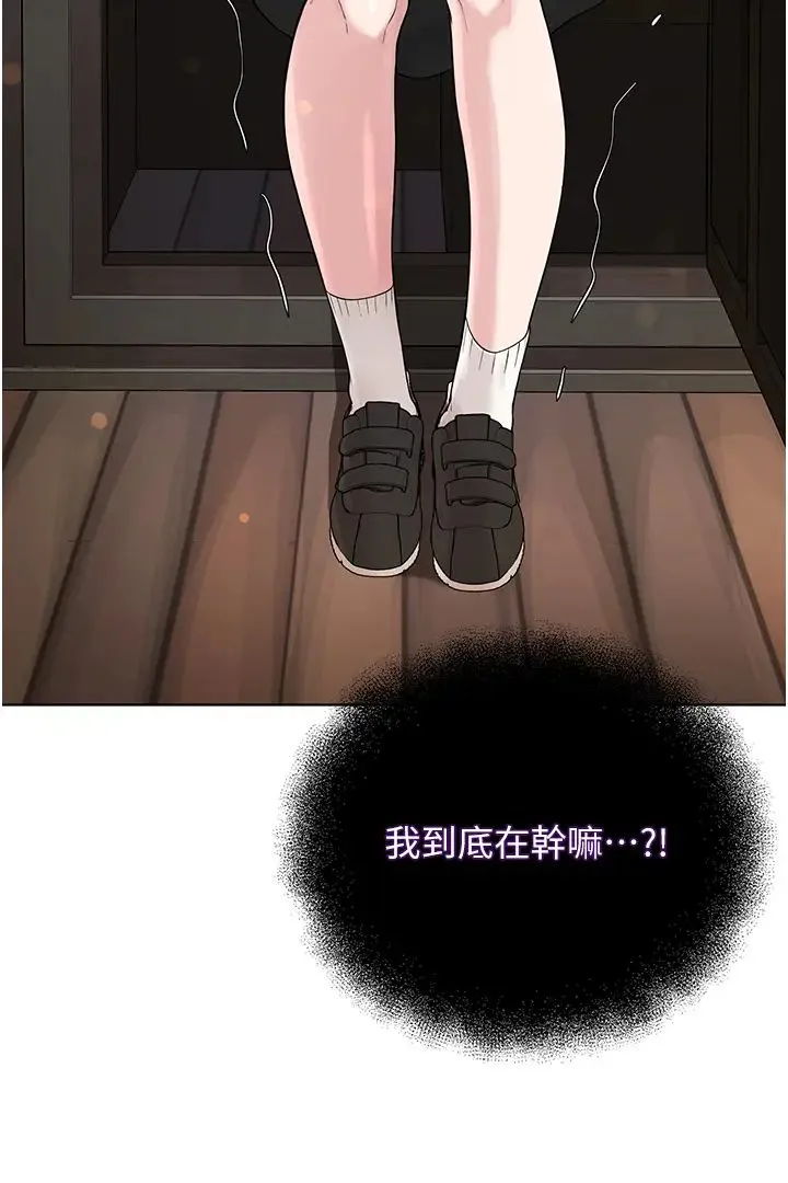 邪教教主 - 第24話-在神聖的教堂做「那檔事」 - page 36