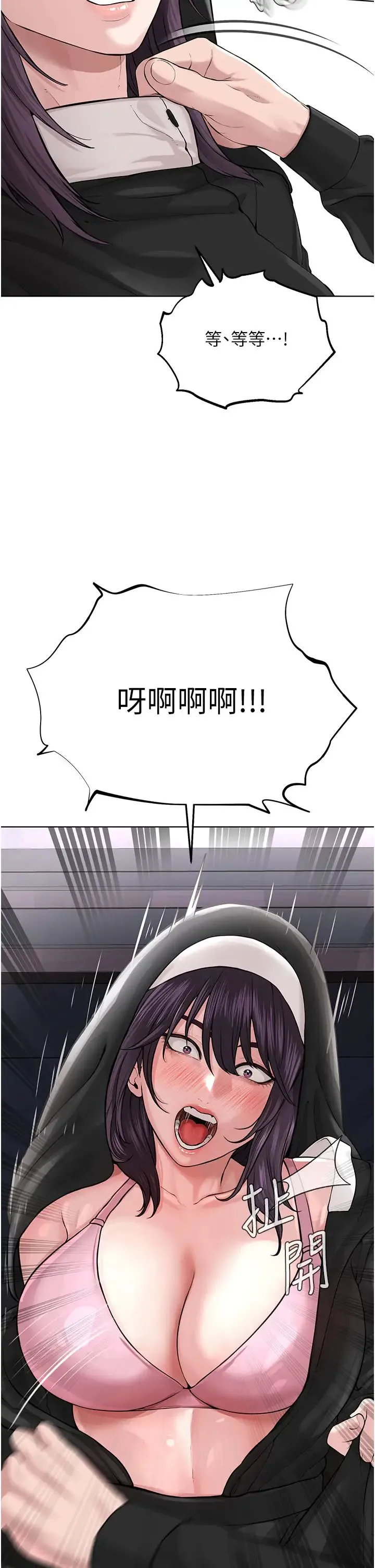 邪教教主 - 第24話-在神聖的教堂做「那檔事」 - page 41