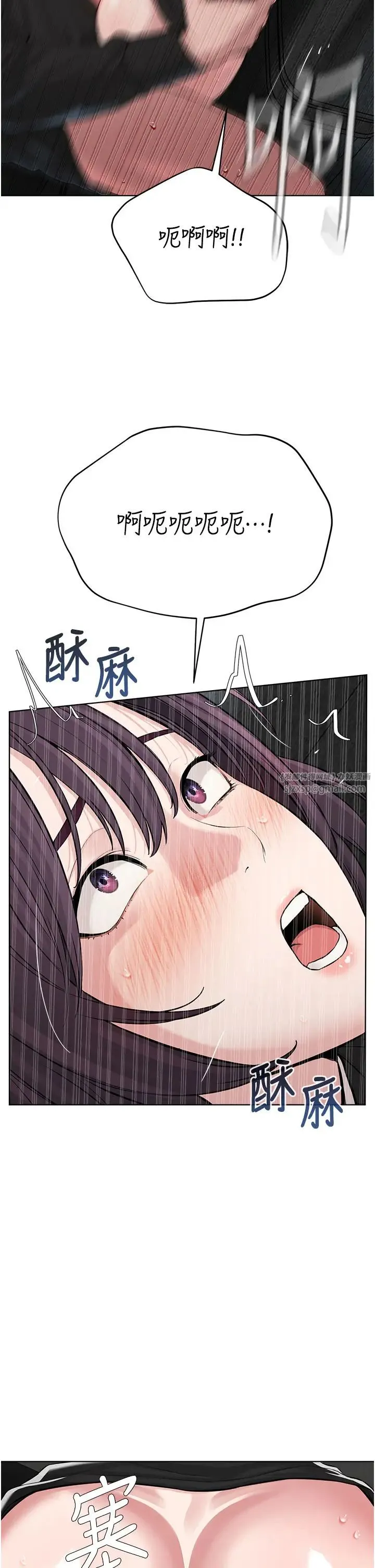 邪教教主 - 第32話-緊緊包覆肉棒的處女鮑 - page 19