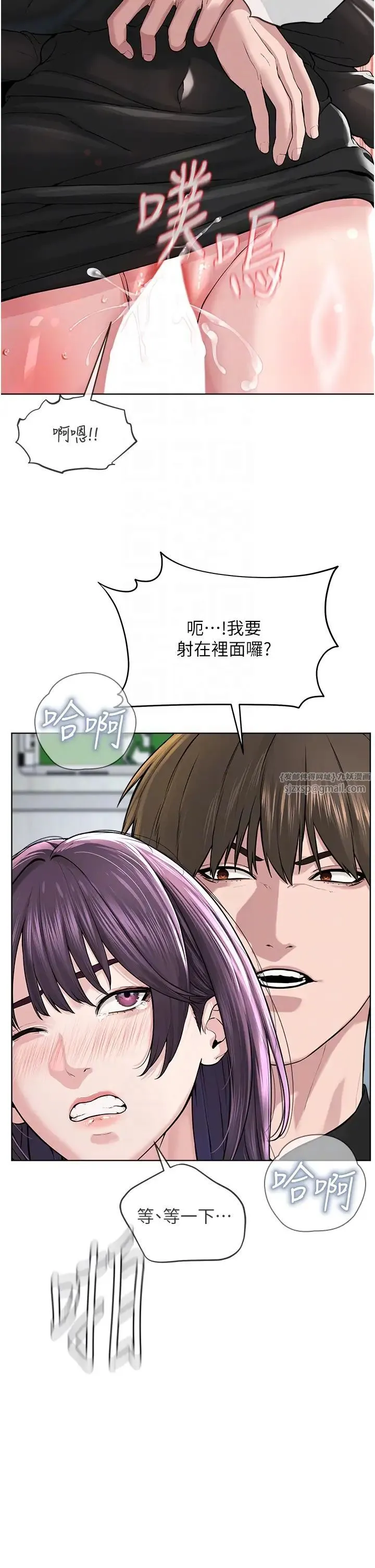 邪教教主 - 第32話-緊緊包覆肉棒的處女鮑 - page 32