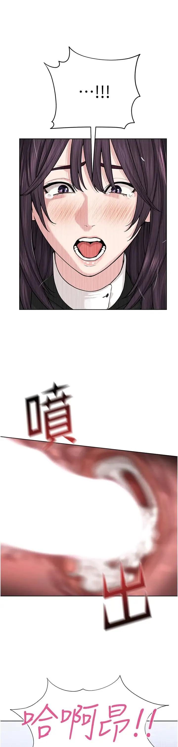 邪教教主 - 第32話-緊緊包覆肉棒的處女鮑 - page 36