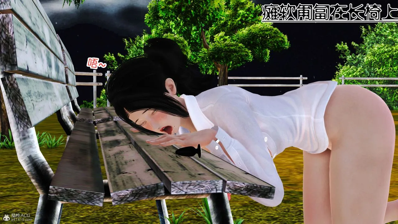 [3D]爱我的妈妈 - 第06话 - page 5