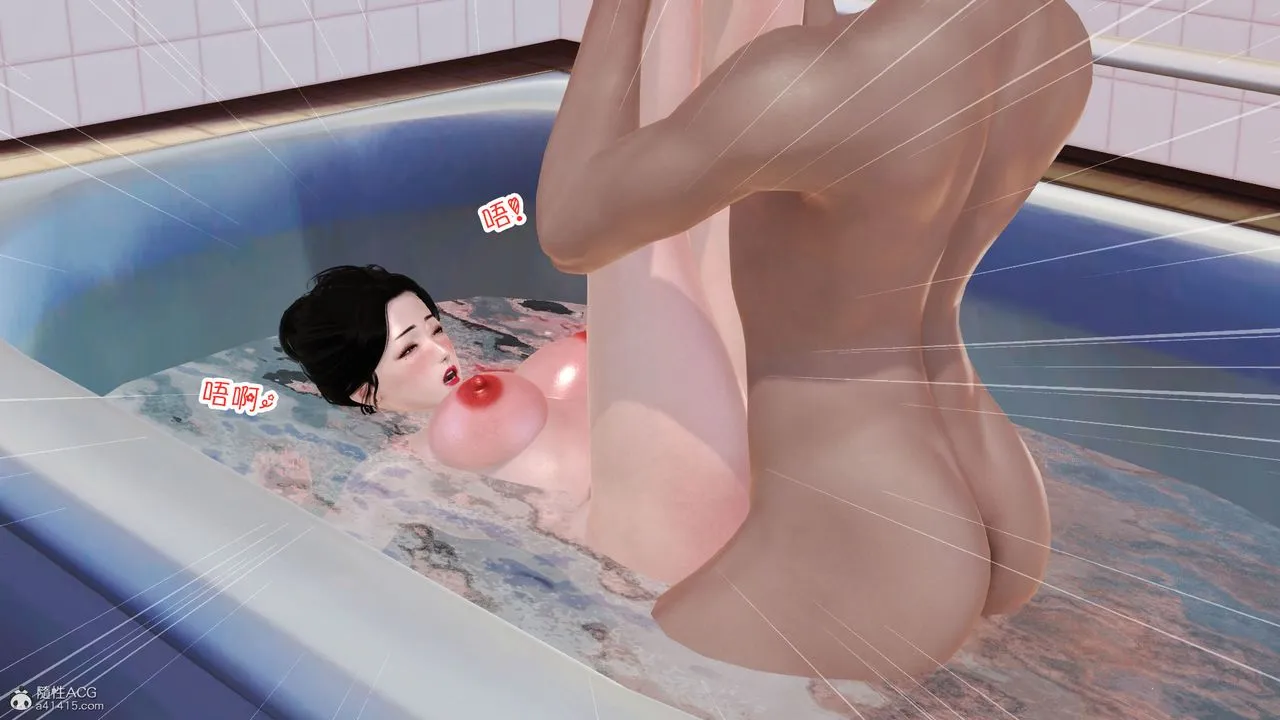 [3D]爱我的妈妈 - 第06话 - page 139
